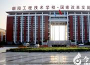 【今日朝陽網】學園林 我快樂 我成功（劉忠智）