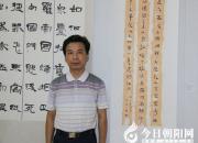 【今日朝陽(yáng)網(wǎng)】美玉光華——曹新國(guó)