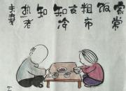 【今日朝陽網(wǎng)】范德昌水墨小品新作（一）