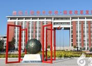 【今日朝陽網(wǎng)】在職教海洋點(diǎn)亮國學(xué)燈塔（楊廣大）