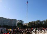 【今日朝陽網(wǎng)】青春的旗幟在藍(lán)天下飛揚（昕晨）