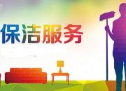 【今日朝陽網(wǎng)】讓人豎起大拇指的保潔員（劉綏）