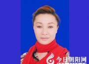 【今日朝陽(yáng)網(wǎng)】評(píng)劇傳承人海兆鳳