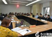 【今日朝陽網(wǎng)】遼寧省市屬三甲醫(yī)院綜合績效考評會議召開（趙宇）