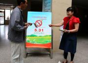 【今日朝陽網(wǎng)】朝陽二院組織開展第29個(gè)世界無煙日宣傳活動(dòng)