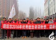 【今日朝陽(yáng)網(wǎng)】加油！讓愛心永遠(yuǎn)在路上（王丹）