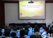 【今日朝陽網(wǎng)】不忘初心跟黨走 勵志建功新時代（武晶）