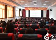 【今日朝陽網(wǎng)】省市醫(yī)生聯(lián)手向風(fēng)濕疾病宣戰(zhàn)（立軍）