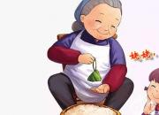 【今日朝陽網(wǎng)】姥姥，我想您了（石琦）