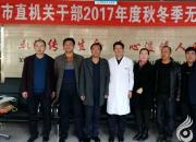 【今日朝陽(yáng)網(wǎng)】季節(jié)性用血緊張?jiān)佻F(xiàn) 機(jī)關(guān)干部挽袖獻(xiàn)愛