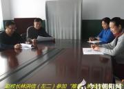 【今日朝陽網(wǎng)】以“推普”為抓手，提升文化素養(yǎng)（駿豐）