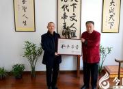 【今日朝陽網(wǎng)】朝陽第一所“孔子學(xué)堂”落戶工校（付廣磊）