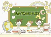 【今日朝陽網(wǎng)】我最喜歡的李老師（趙蘊涵）