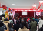 【今日朝陽網(wǎng)】北票市中心幼兒園開展整治師德師風(fēng)活動(dòng)（時(shí)春華）