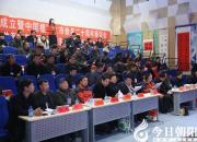 【今日朝陽(yáng)網(wǎng)】“中國(guó)楹聯(lián)之市”朝陽(yáng) 新時(shí)代踏上新征程（王化東 寶淑敏）