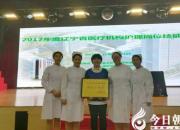 【今日朝陽網(wǎng)】喜訊！朝陽市中心醫(yī)院榮獲省護理崗位技能競賽團隊三等獎（楊洪智）