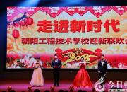 【今日朝陽網(wǎng)】羨慕：一場文化盛宴在這里火爆開席?。ㄑ刨t）