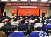 【今日朝陽網(wǎng)】鳴笛遠航啟新程（立軍）