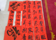 【今日朝陽網(wǎng)】紅彤彤的春聯(lián)暖人心（吳守貴）