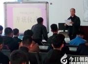 【今日朝陽網(wǎng)】驚喜！“智能制造”引入朝陽工程技術(shù)學(xué)校（李林）