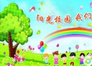 【今日朝陽網】陽光校園 我們是好伙伴（王若冰）