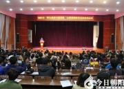 【今日朝陽(yáng)網(wǎng)】健康之花滿校園（瑞雪）