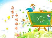 【今日朝陽網】厲害了 我的班長（張譯）