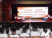 【今日朝陽網(wǎng)】走進(jìn)四高 感悟詩詞的強(qiáng)大魅力?。④姡?></a>
            <div   id=