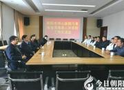 【今日朝陽網(wǎng)】點贊！這家醫(yī)院為基層醫(yī)院發(fā)展傾注全力（梁軍）