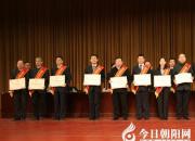 【今日朝陽網(wǎng)】喜訊！朝陽市中心醫(yī)院駐村扶貧工作獲嘉獎（立軍）