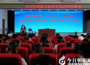 【今日朝陽(yáng)網(wǎng)】快看，這場(chǎng)校園招聘會(huì)太火爆啦?。ǜ饏裁担?></a>
            <div   id=