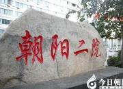 點贊！他們從死神手里搶回兩條鮮活的生命（立軍）