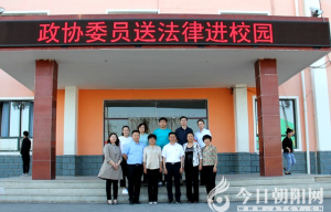 為青少年安全保駕護航（包志國）