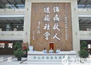 【今日朝陽網】白衣天使愛助殘障家庭（宋文龍）