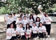 那一年，我們十八歲（葛叢玫）