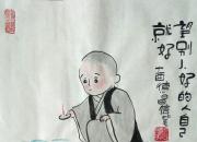 【今日朝陽網(wǎng)】范德昌民俗小品（七）