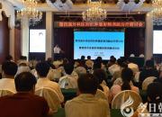 圍觀！這里召開了一場推動朝陽地區(qū)肝腫瘤射頻消融治療的重要會議（立軍）