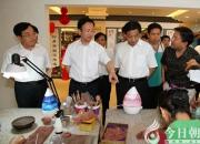 【今日朝陽(yáng)網(wǎng)】 范衛(wèi)平調(diào)研喀左縣紫砂產(chǎn)業(yè)發(fā)展工作