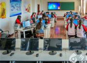 這所學(xué)校的會(huì)計(jì)電算化專業(yè)正在展翅騰飛（聶福國(guó) 蔣麗麗）