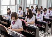 @家長(zhǎng) 這所學(xué)校的學(xué)前教育專業(yè)有這些特色！看看適合您家孩子嗎？（越亮）