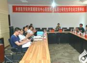 祝賀！這家醫(yī)院的兩位碩士研究生順利通過論文答辯（丁黎艷）