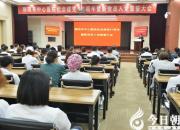 朝陽市中心醫(yī)院召開紀(jì)念建黨97周年暨新黨員入黨宣誓大會（于占玉）