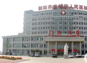 又是一年招聘季，這家醫(yī)院要的就是你?。④姡?></a>
            <div   id=