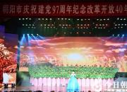 朝陽，朝著新時代揚帆啟航?。④?瑞雪）