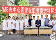 點贊！朝陽市中心醫(yī)院開展了一場特殊的活動（柳玉杰）