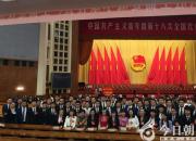 參加團(tuán)十八大的朝陽工校團(tuán)委書記從京回來啦！聽聽她有何收獲？（趙盼）