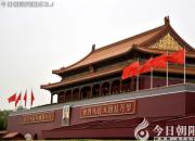 紅旗永飄揚，我愛共產黨（李朋聰）