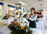 朝陽工校這位畢業(yè)生，不僅獲得國家藝術插花大賽銀獎，還圓了她的大學夢（郭繼和）