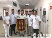 祝賀！朝陽市中心醫(yī)院援疆工作結(jié)碩果（曹桂君）