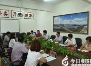 朝陽廣播電視大學(xué)：全力以赴 促進(jìn)縣域經(jīng)濟(jì)新發(fā)展?。砍?立軍）